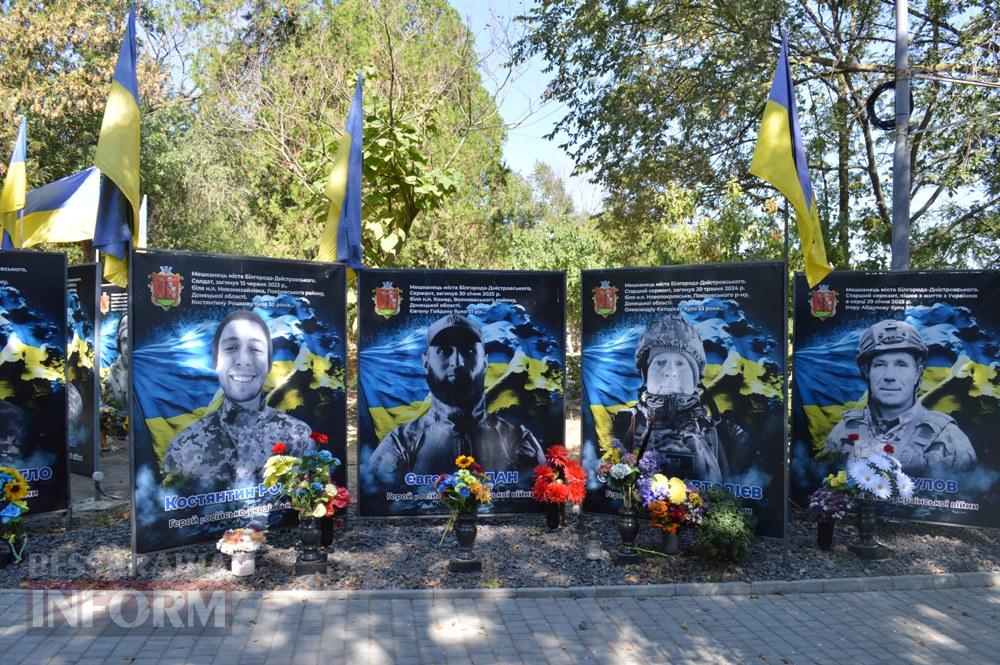 «Герої України: подвиги нескорених»: у Білгороді-Дністровському згадали тих, хто не повернувся з війни