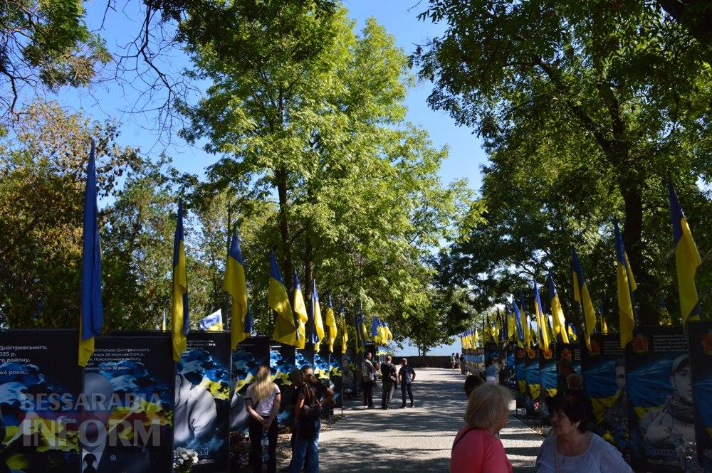 «Герої України: подвиги нескорених»: у Білгороді-Дністровському згадали тих, хто не повернувся з війни