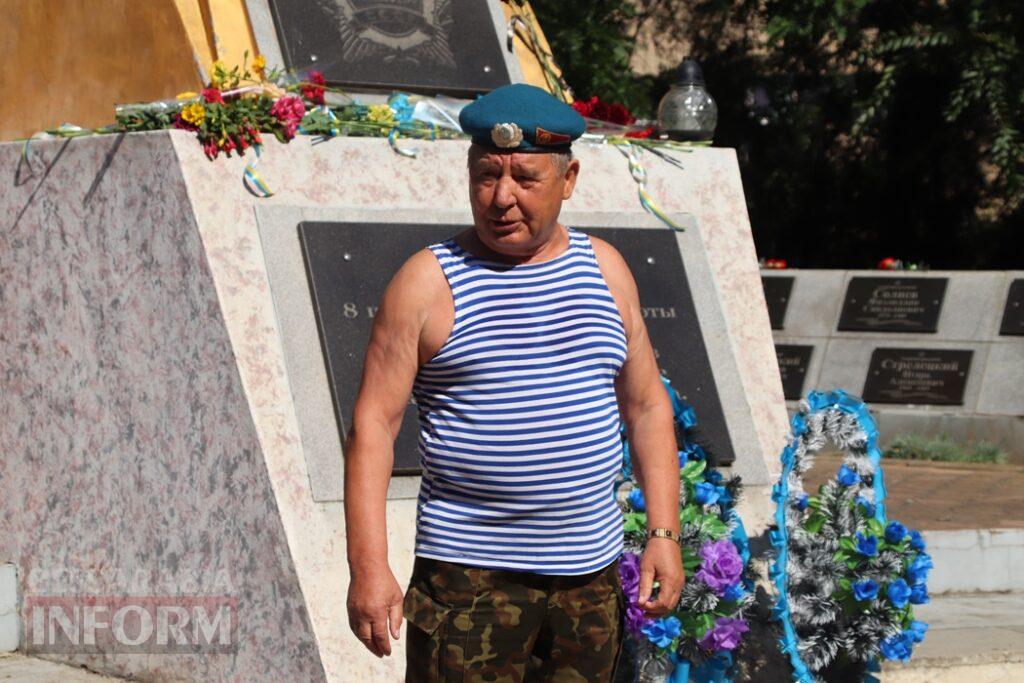 Імена героїв у пам’яті людській: у Болграді вшанували загиблих десантників