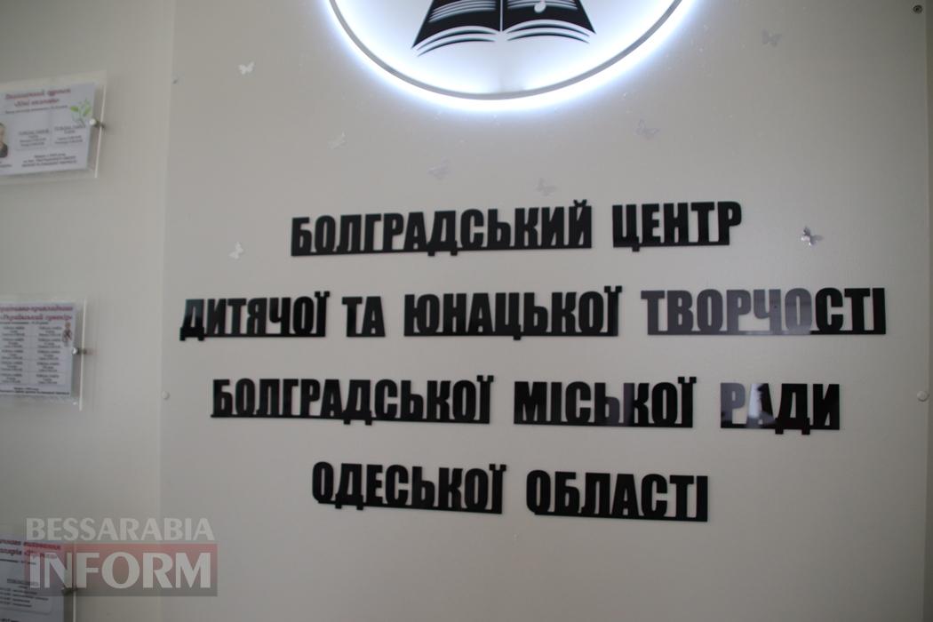 Підвал, що майже не став причиною конфлікту: як у Болграді знайшли компроміс між безпекою дітей та збереженням музейної спадщини