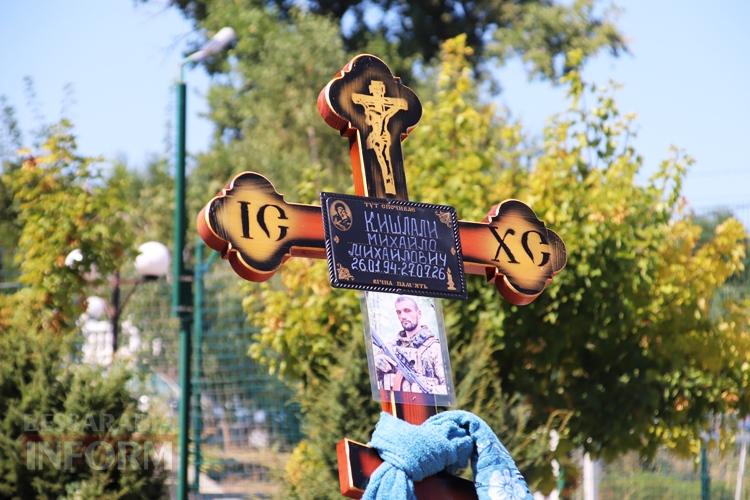 Йому назавжди залишилося 32: у Виноградівці Болградської громади провели в останню путь морпіха Михайла Кишлали