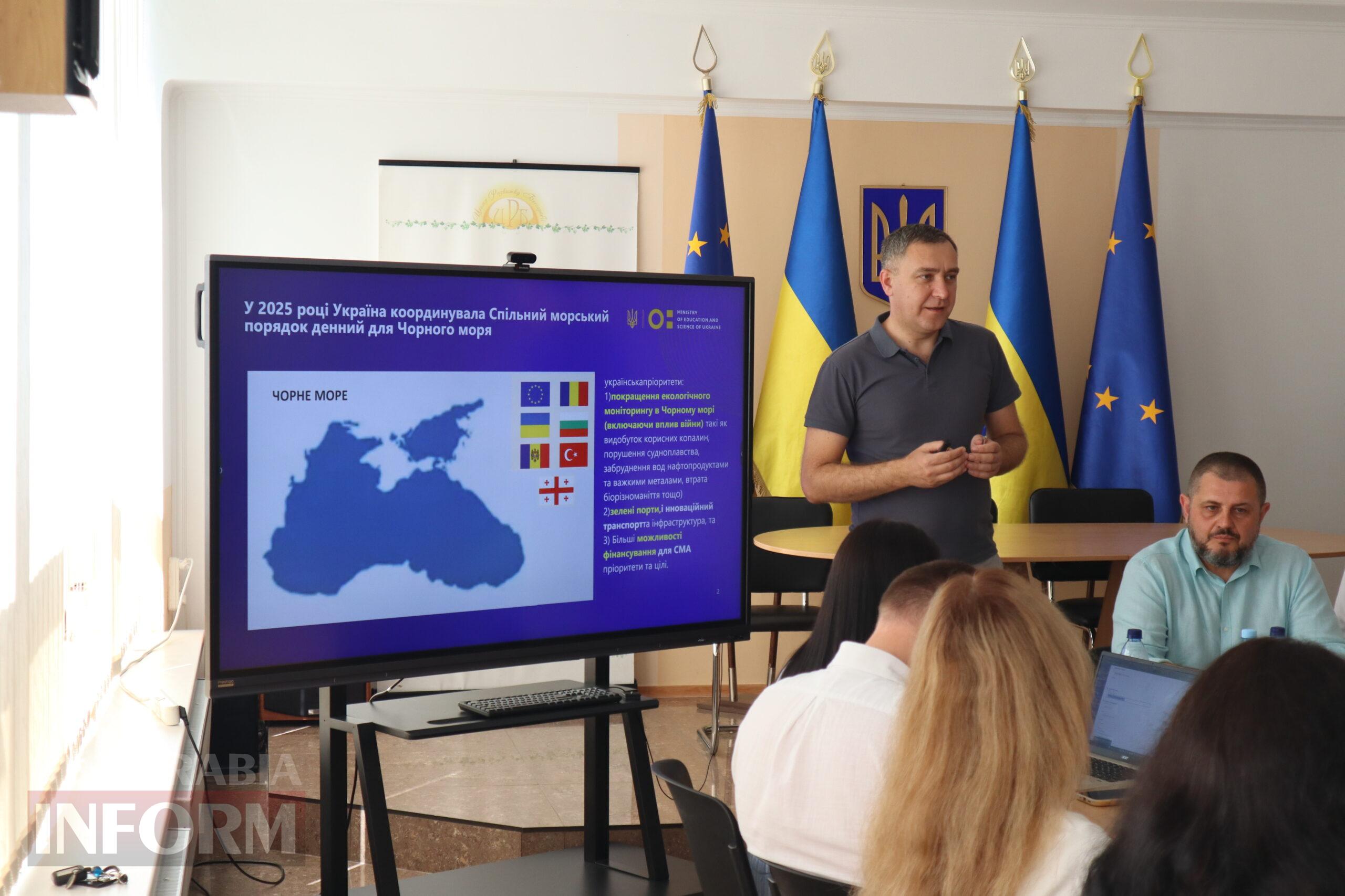 В Ізмаїлі розробляють стратегію «Блакитного розвитку» та створюють новий освітній кластер