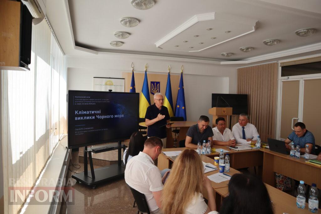 В Ізмаїлі розробляють стратегію «Блакитного розвитку» та створюють новий освітній кластер