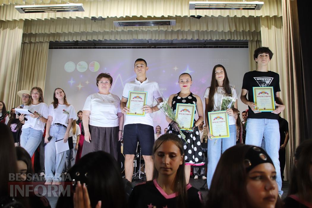 «Зоряний код» запалив сцену: молодь із громад Болградщини продемонстувала свої таланти