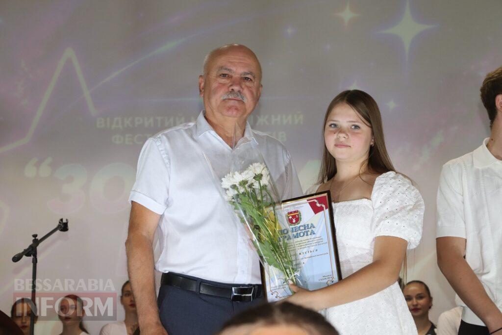 «Зоряний код» запалив сцену: молодь із громад Болградщини продемонстувала свої таланти