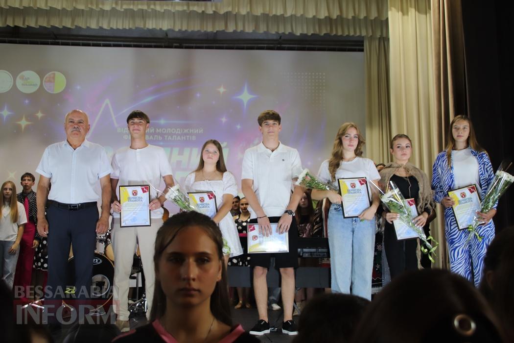 «Зоряний код» запалив сцену: молодь із громад Болградщини продемонстувала свої таланти
