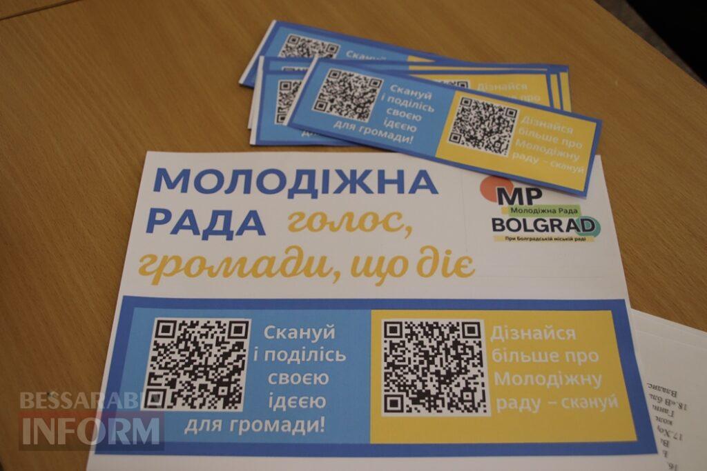 «Зоряний код» запалив сцену: молодь із громад Болградщини продемонстувала свої таланти