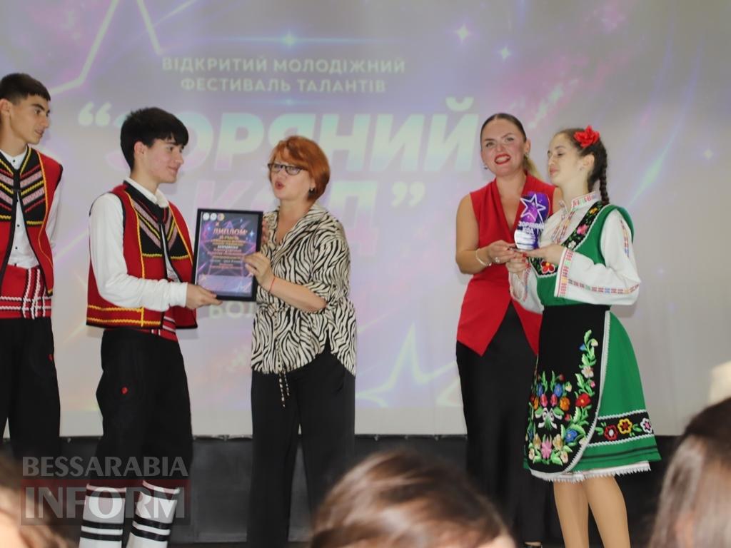 «Зоряний код» запалив сцену: молодь із громад Болградщини продемонстувала свої таланти