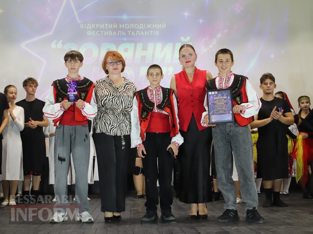 «Зоряний код» запалив сцену: молодь із громад Болградщини продемонстувала свої таланти