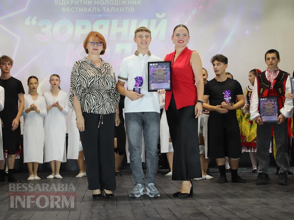 «Зоряний код» запалив сцену: молодь із громад Болградщини продемонстувала свої таланти