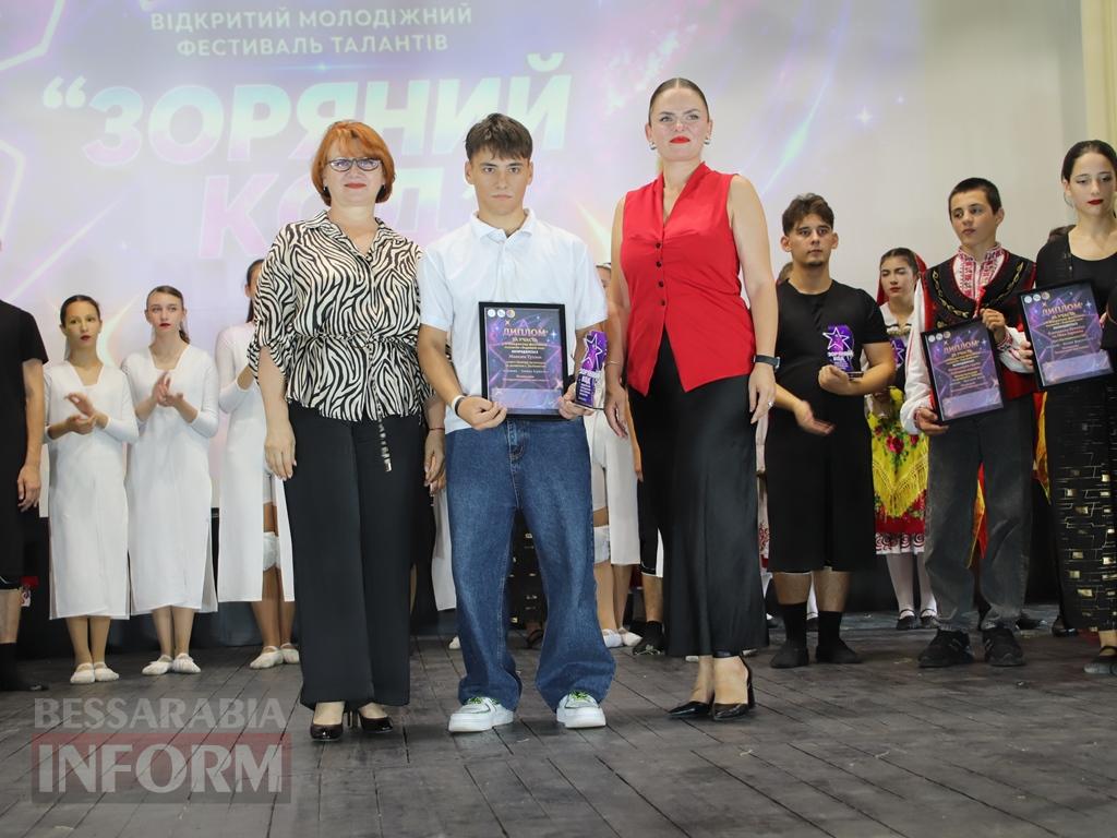 «Зоряний код» запалив сцену: молодь із громад Болградщини продемонстувала свої таланти