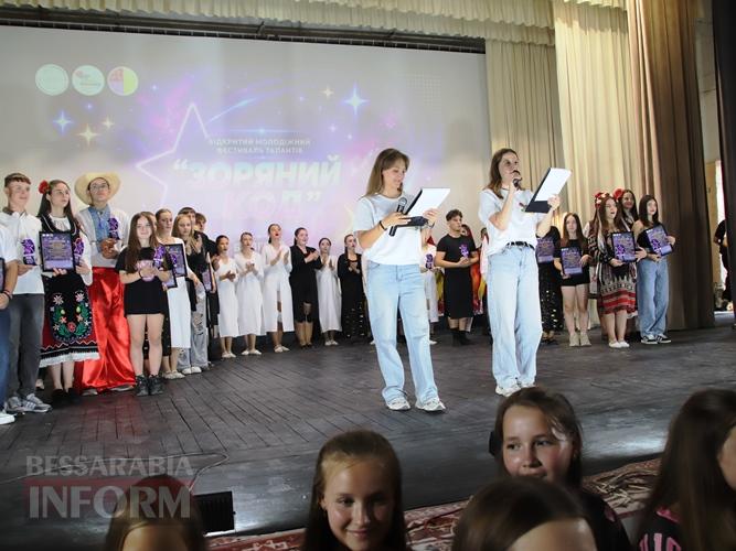 «Зоряний код» запалив сцену: молодь із громад Болградщини продемонстувала свої таланти