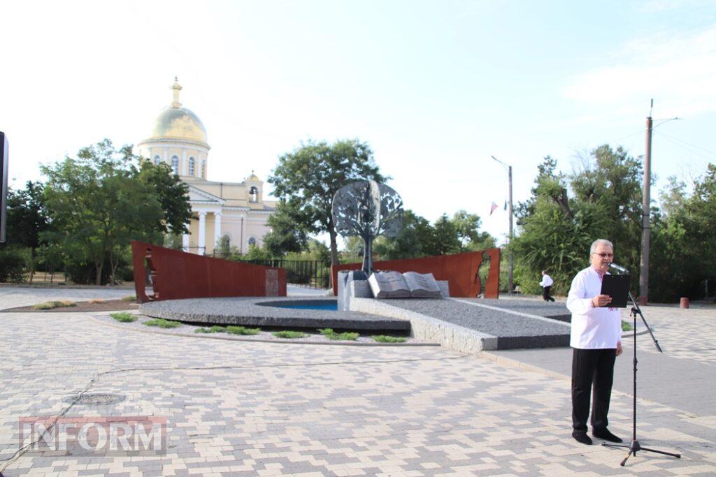 Синьо-жовтий прапор, хвилина мовчання та квіти Героям: як у Болграді розпочали День Незалежності
