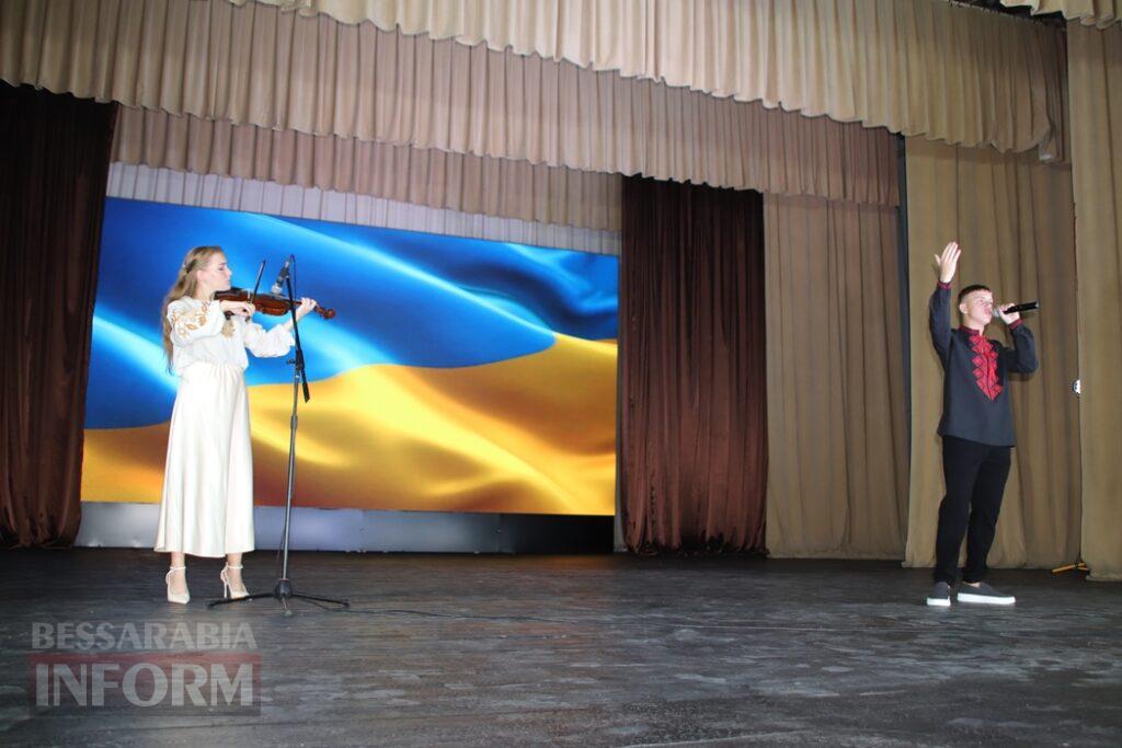 День Незалежності України: у Болграді вшанували Героїв та відзначили тих, хто працює заради громади