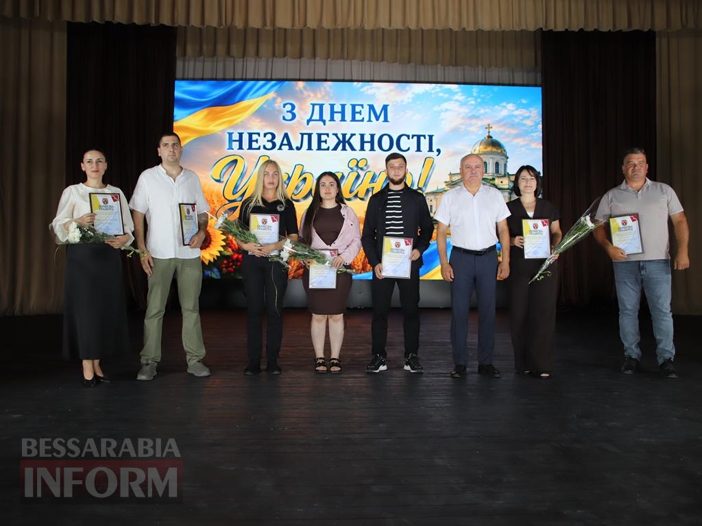 День Незалежності України: у Болграді вшанували Героїв та відзначили тих, хто працює заради громади