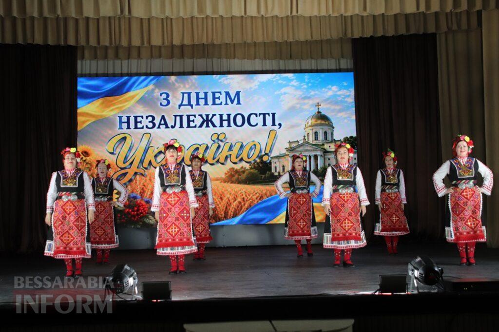 День Незалежності України: у Болграді вшанували Героїв та відзначили тих, хто працює заради громади