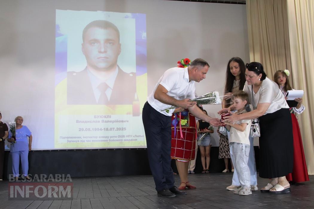 205 років Болграду: День міста об’єднав благодійність, пам’ять Героїв та яскраве свято культур