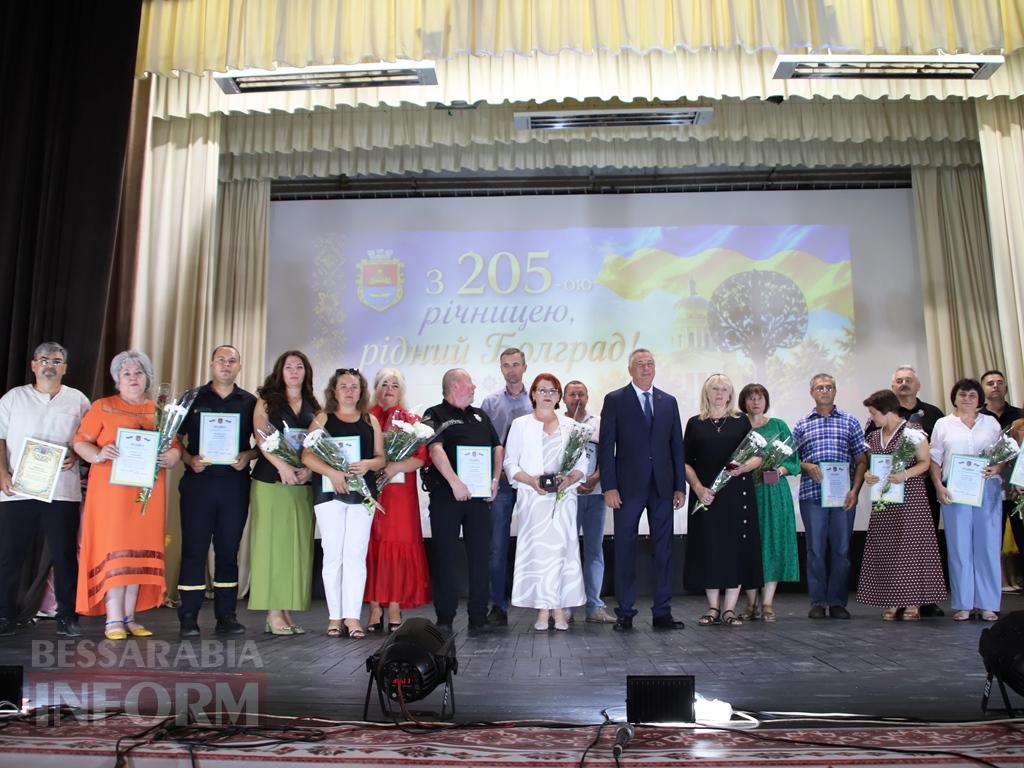 205 років Болграду: День міста об’єднав благодійність, пам’ять Героїв та яскраве свято культур