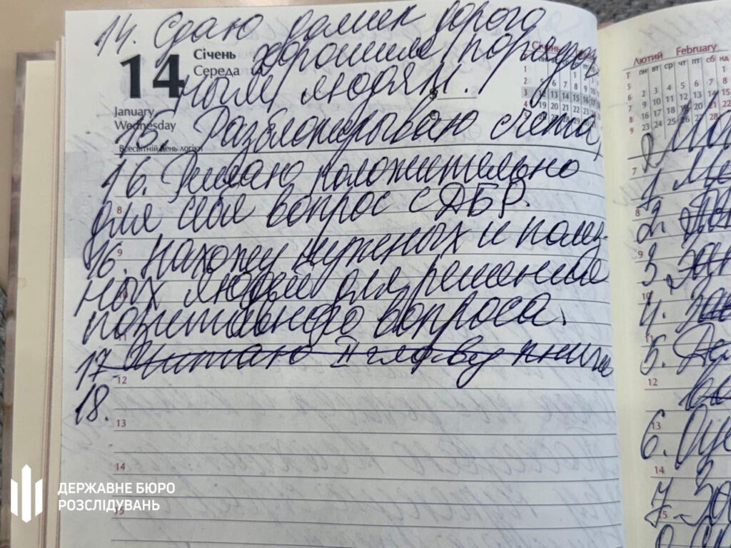 «Намалювали» майже дві тисячі тварин: на Одещині викрили схему з держдотаціями на 3,8 мільйона гривень