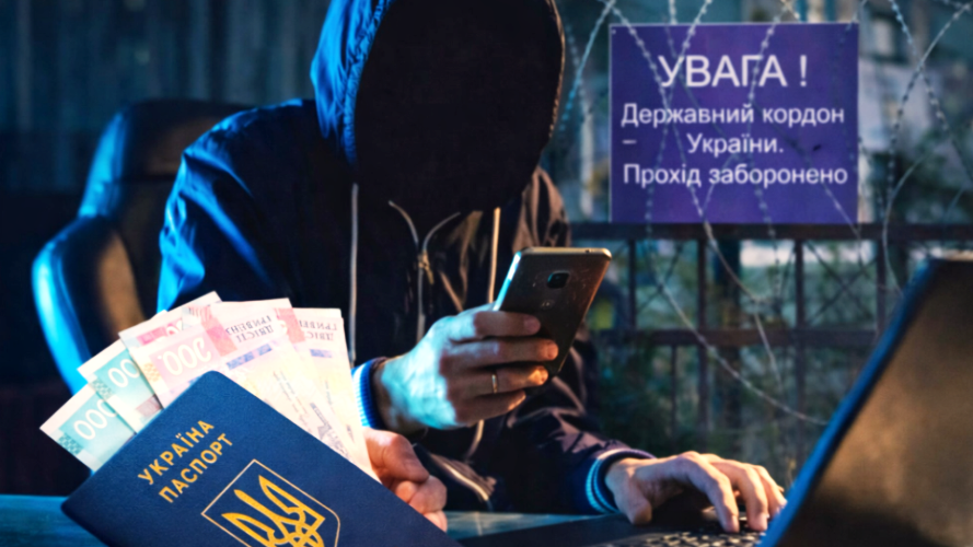 Невдалий вояж до Молдови за 10 тисяч гривень: як 23-річний мешканець Болграда шукав «євроінтеграцію» через німецького куратора