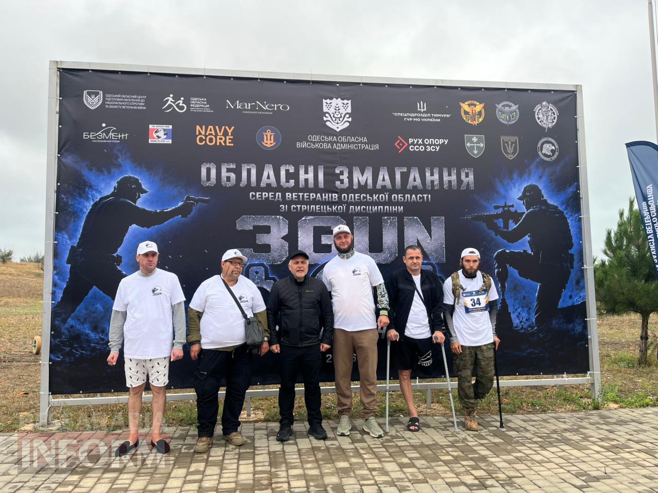 Ветерани збірної Ізмаїльського району вибороли призові місця на обласних змаганнях зі стрілецької дисципліни «3GUN»