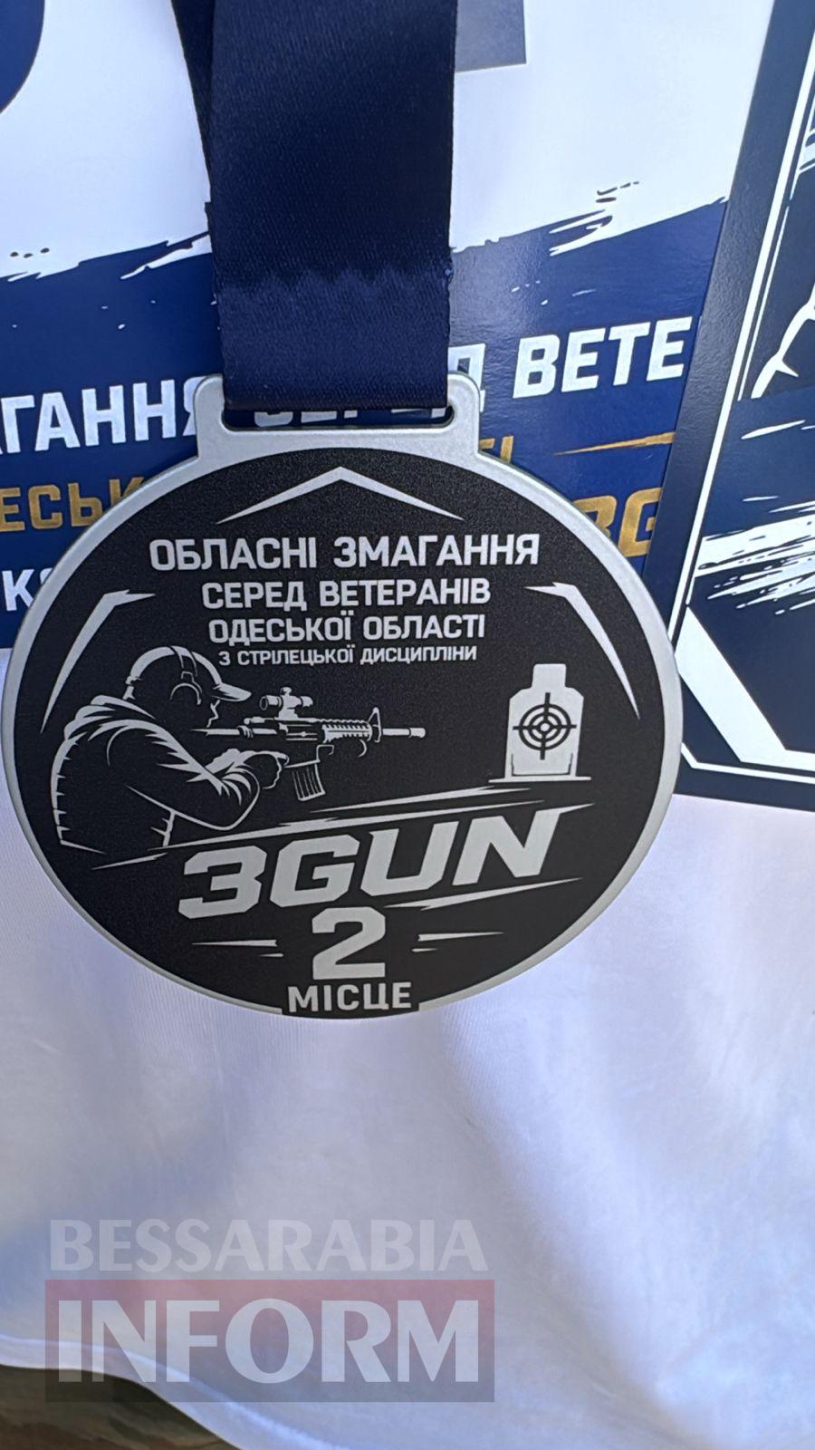 Ветерани збірної Ізмаїльського району вибороли призові місця на обласних змаганнях зі стрілецької дисципліни «3GUN»