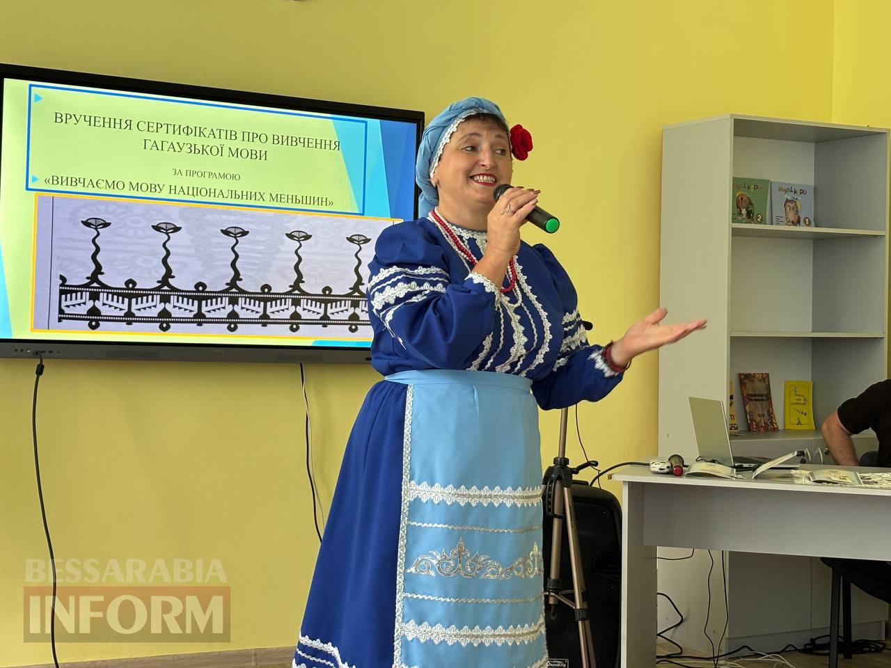 В Ізмаїлі вручили дипломи першим випускникам курсів гагаузької мови