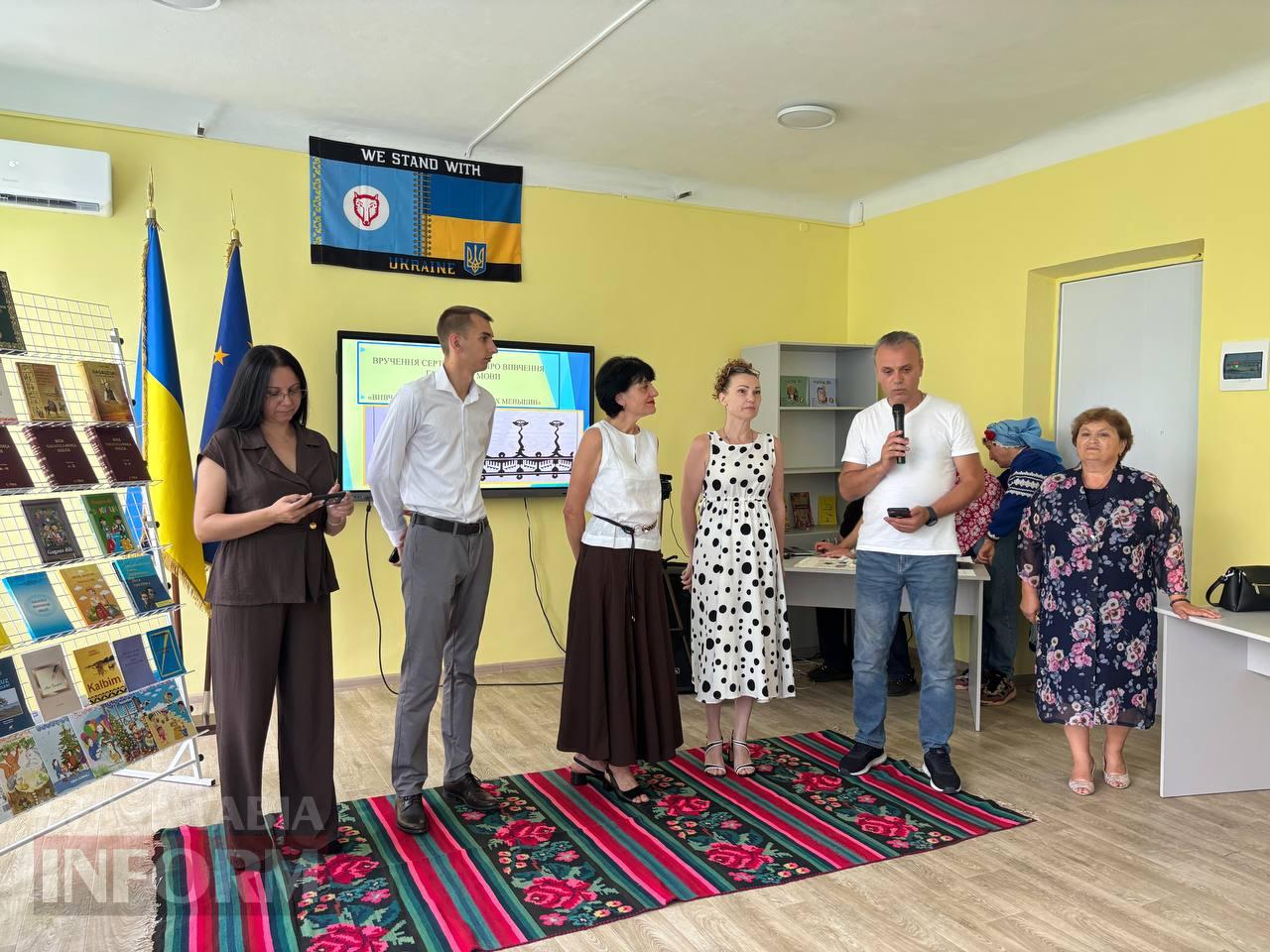 В Ізмаїлі вручили дипломи першим випускникам курсів гагаузької мови