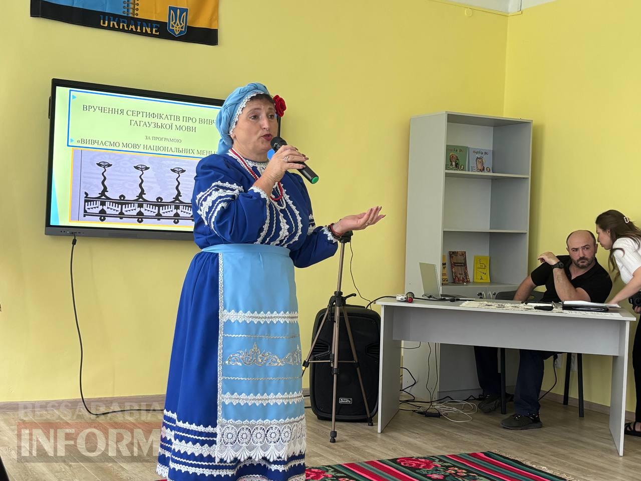 В Ізмаїлі вручили дипломи першим випускникам курсів гагаузької мови