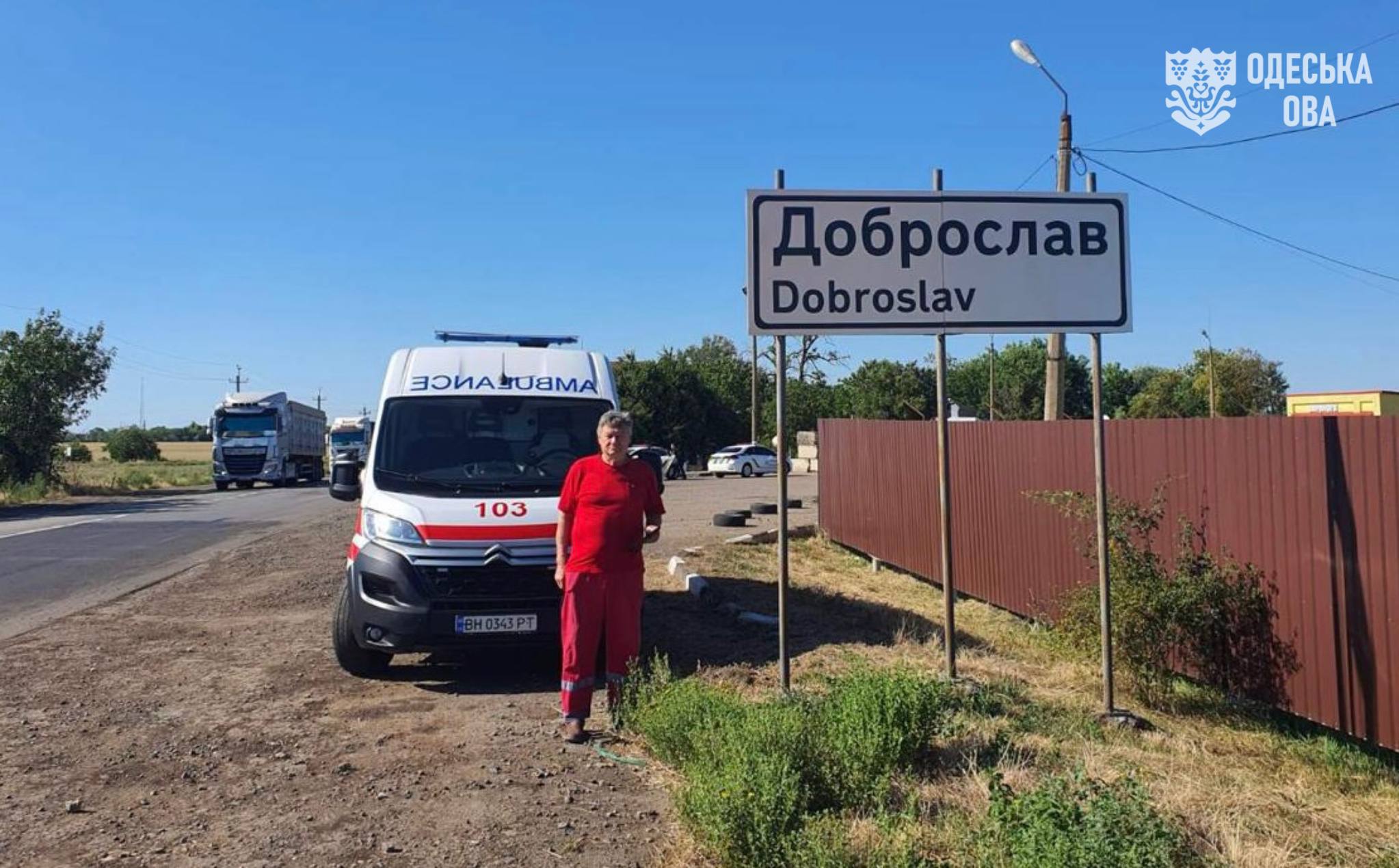 Ціною власного життя: на Одещині залізничники врятували сотні пасажирів від прицільного удару реактивного «шахеда» (оновлено)