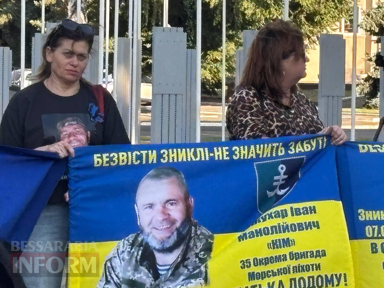 Голос тих, кого чекають удома: в Ізмаїлі відбулася чергова акція на підтримку родин військовополонених та безвісти зниклих захисників