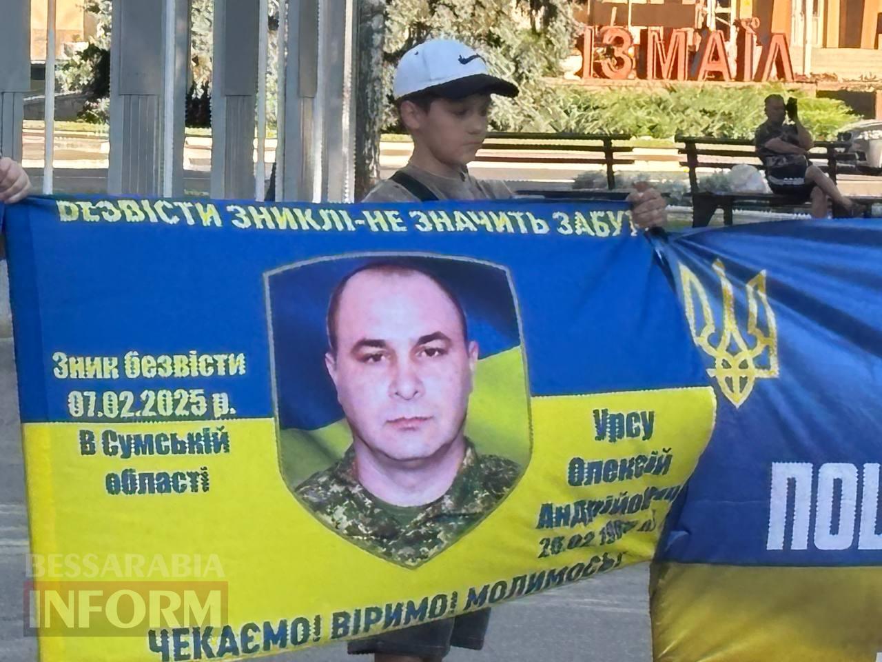 Голос тих, кого чекають удома: в Ізмаїлі відбулася чергова акція на підтримку родин військовополонених та безвісти зниклих захисників