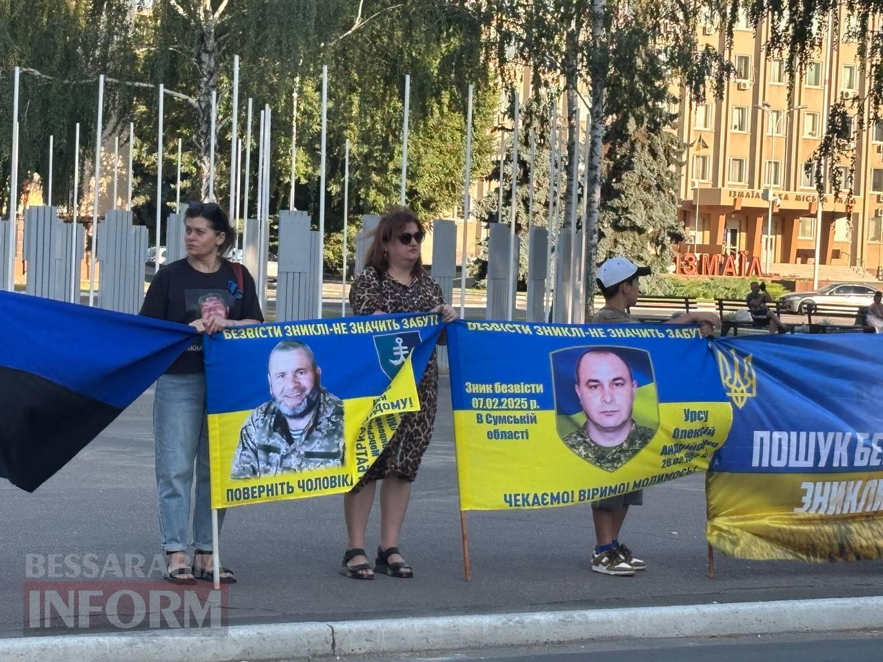 Голос тих, кого чекають удома: в Ізмаїлі відбулася чергова акція на підтримку родин військовополонених та безвісти зниклих захисників