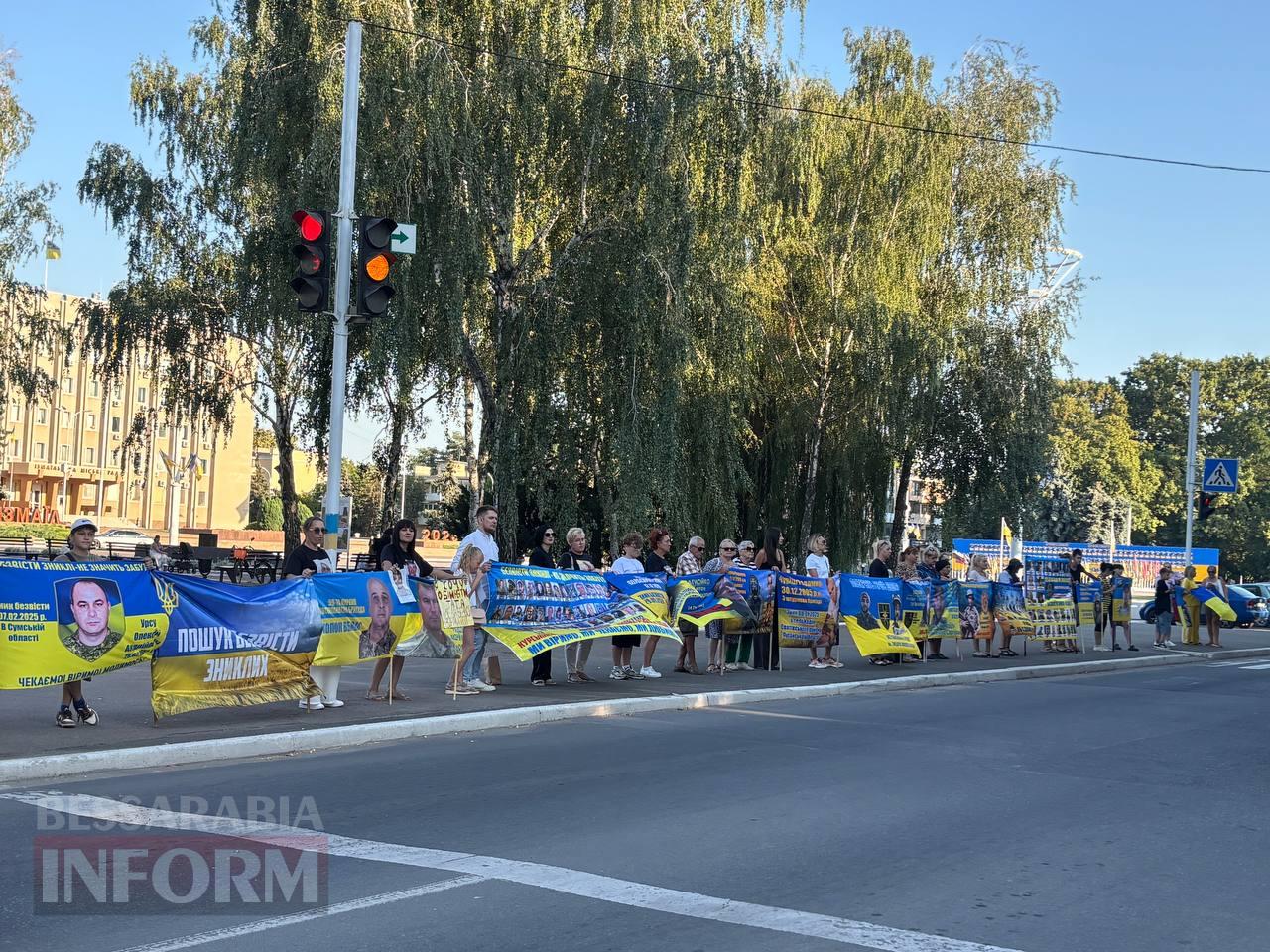 Голос тих, кого чекають удома: в Ізмаїлі відбулася чергова акція на підтримку родин військовополонених та безвісти зниклих захисників