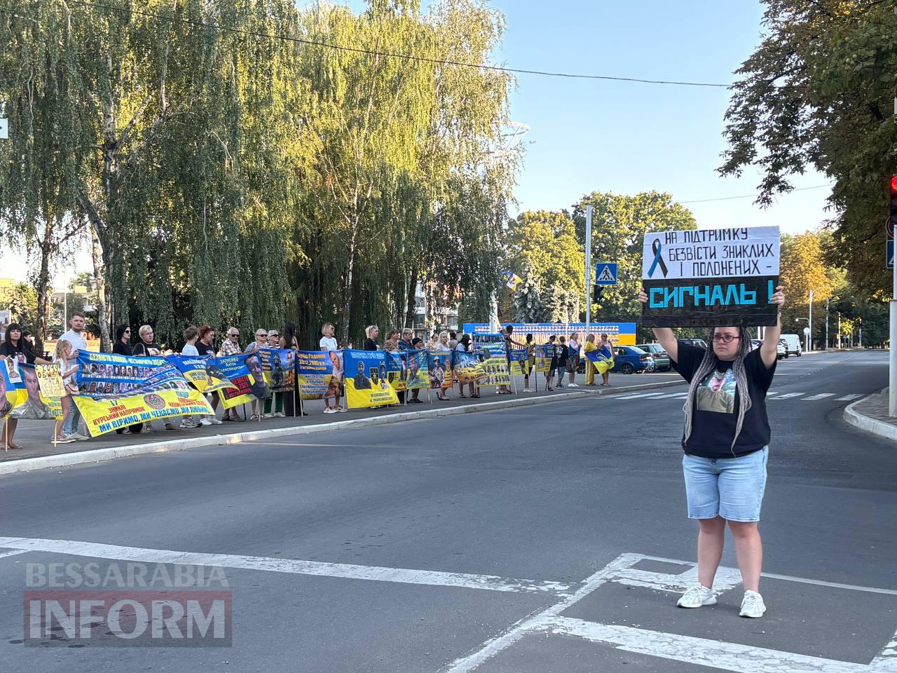 Голос тих, кого чекають удома: в Ізмаїлі відбулася чергова акція на підтримку родин військовополонених та безвісти зниклих захисників
