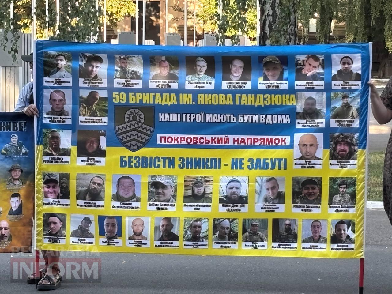Голос тих, кого чекають удома: в Ізмаїлі відбулася чергова акція на підтримку родин військовополонених та безвісти зниклих захисників