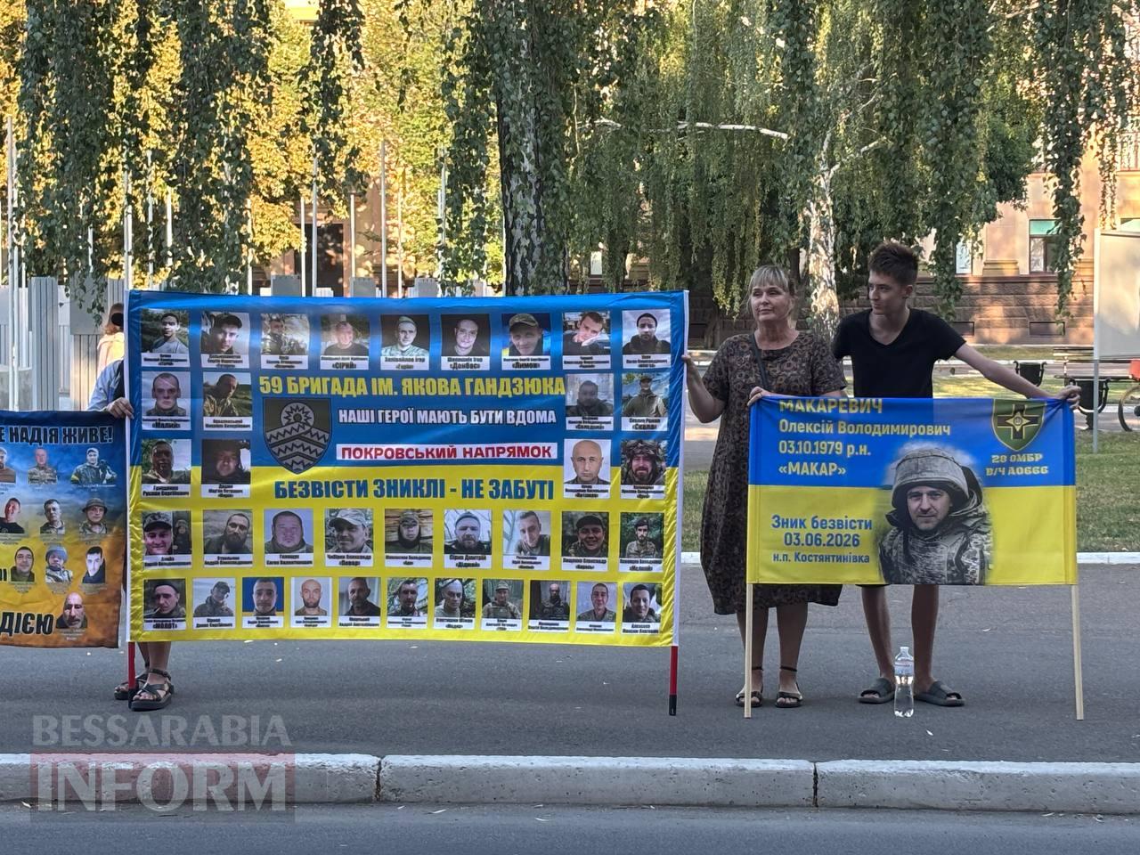 Голос тих, кого чекають удома: в Ізмаїлі відбулася чергова акція на підтримку родин військовополонених та безвісти зниклих захисників