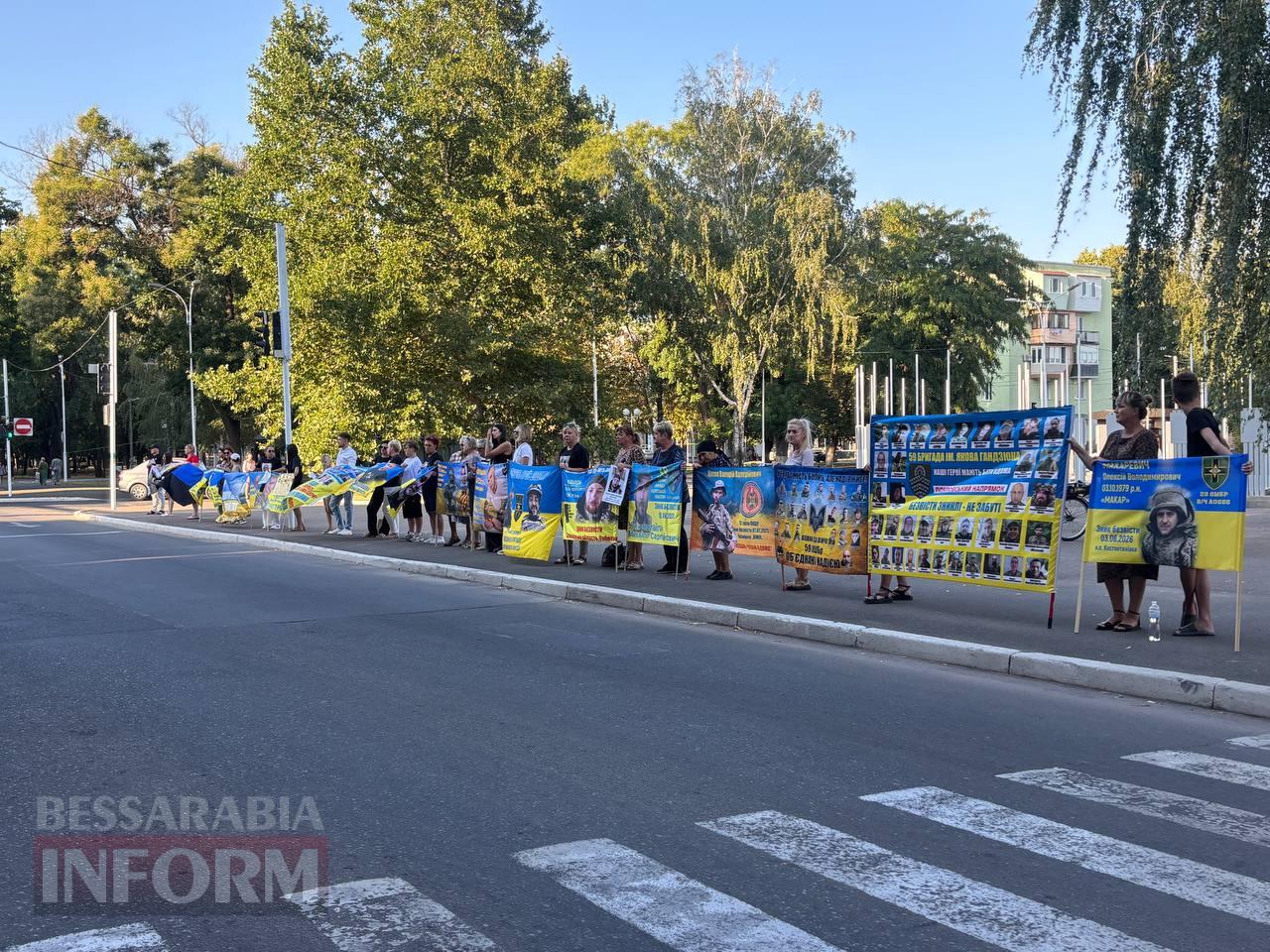 Голос тих, кого чекають удома: в Ізмаїлі відбулася чергова акція на підтримку родин військовополонених та безвісти зниклих захисників