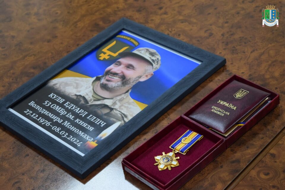 У Саф’янівській громаді посмертну державну нагороду вручили родині захисника України