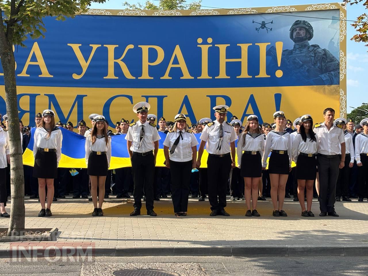 Ізмаїл урочисто відзначив День Державного Прапора України