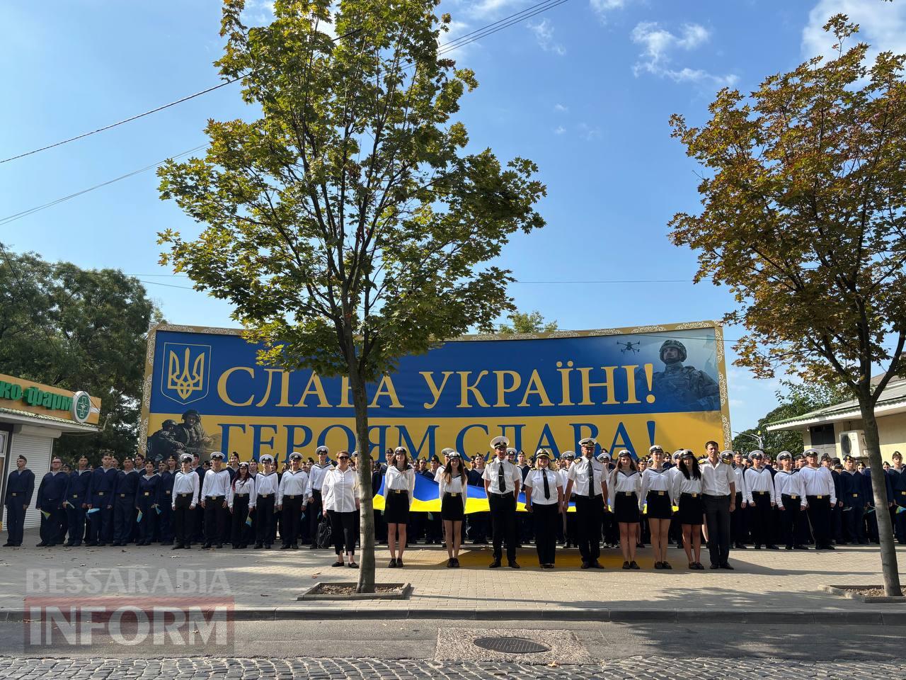 Ізмаїл урочисто відзначив День Державного Прапора України