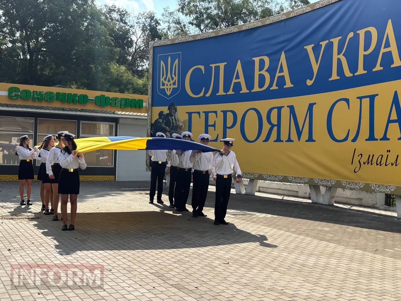 Ізмаїл урочисто відзначив День Державного Прапора України