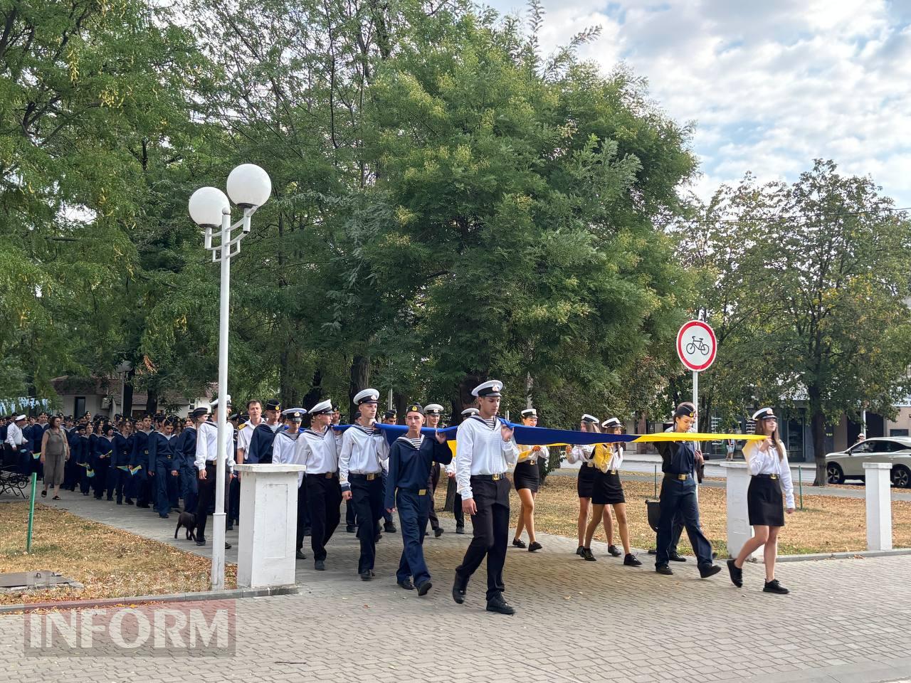 Ізмаїл урочисто відзначив День Державного Прапора України