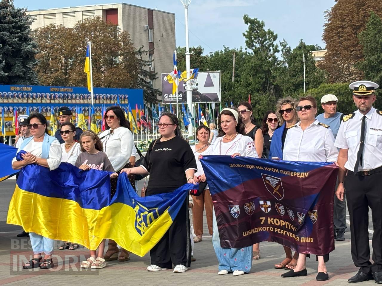 Ізмаїл урочисто відзначив День Державного Прапора України