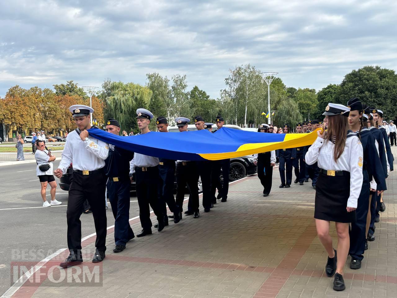 Ізмаїл урочисто відзначив День Державного Прапора України