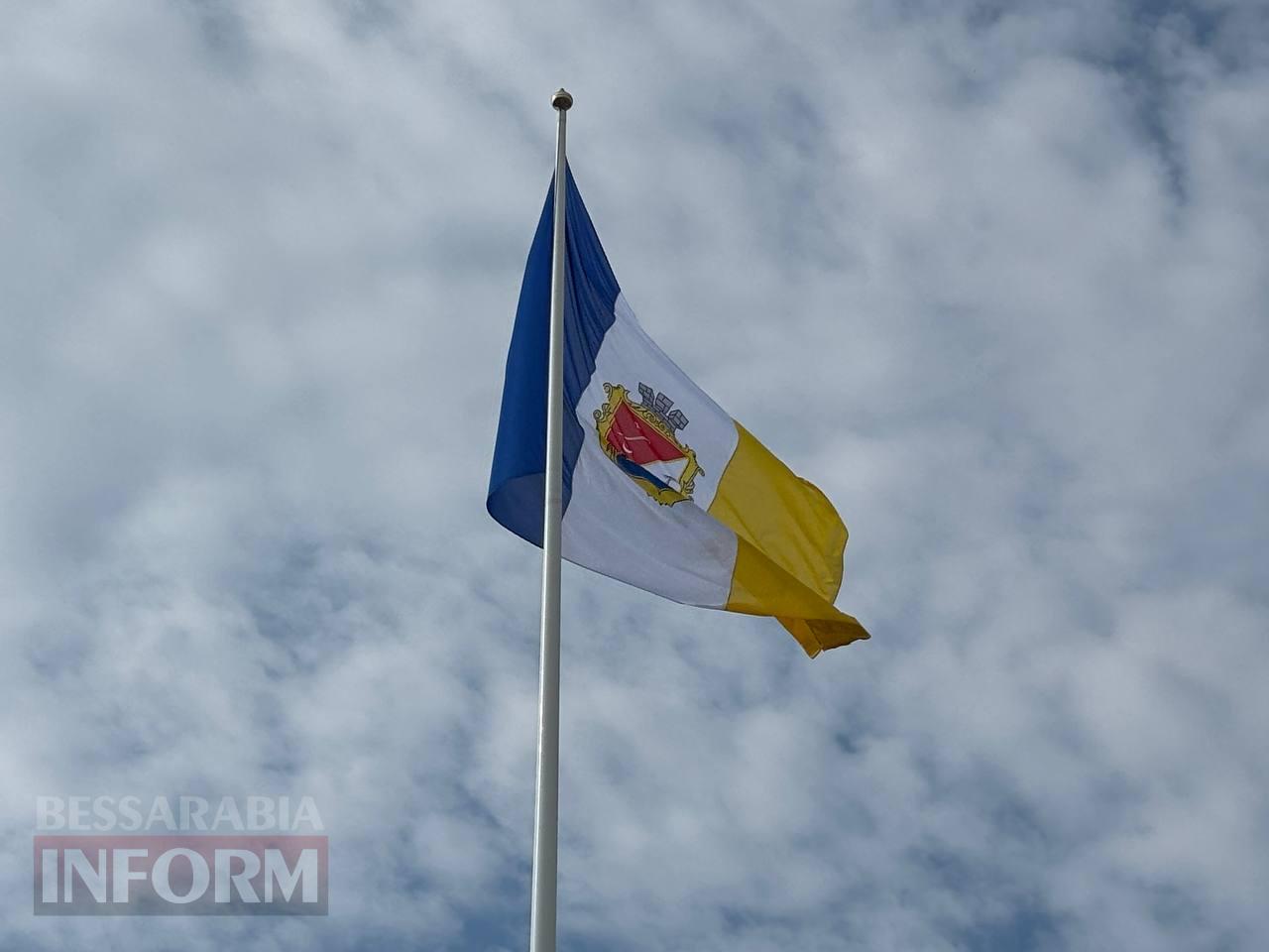 Ізмаїл урочисто відзначив День Державного Прапора України