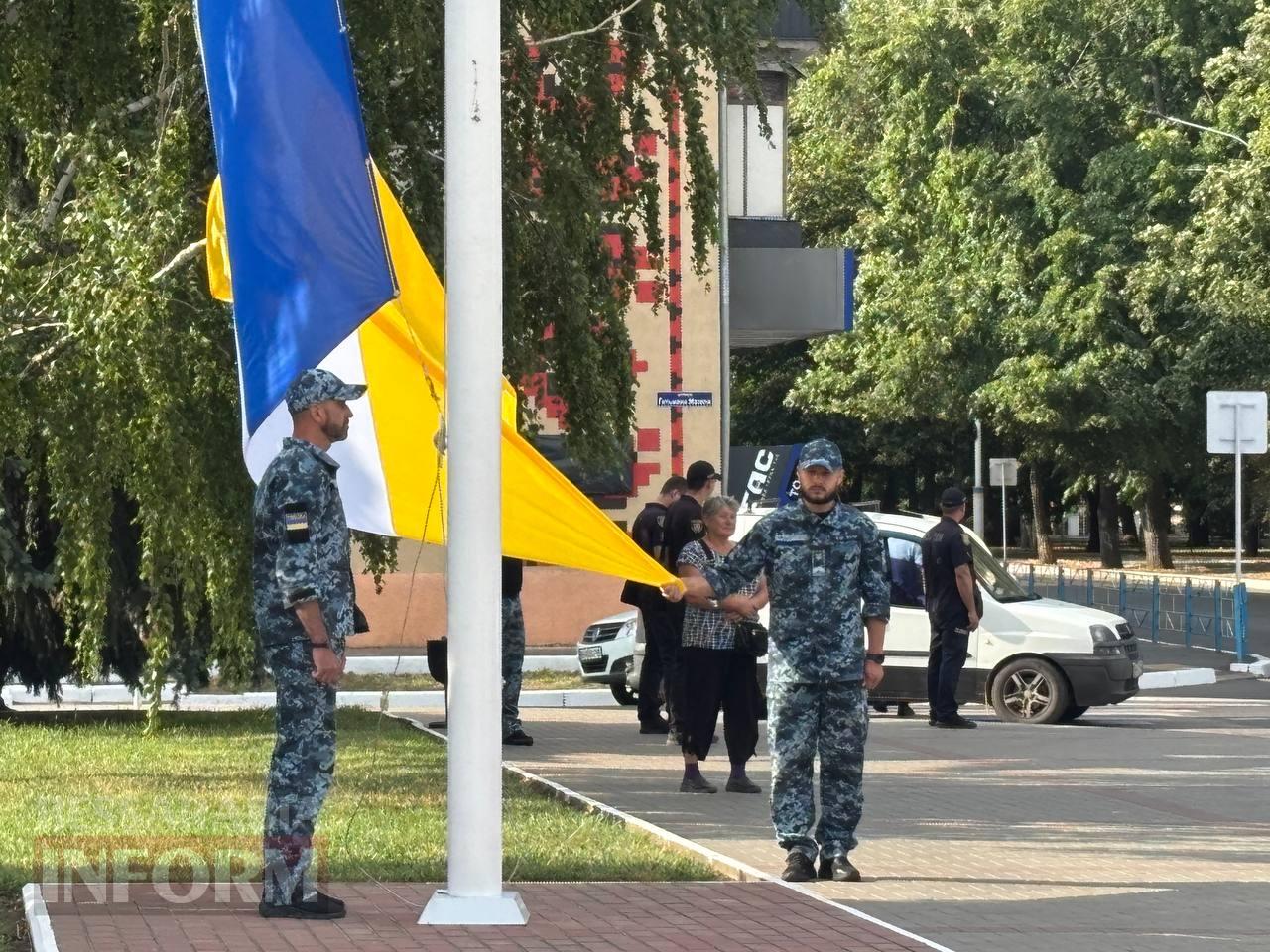 Ізмаїл урочисто відзначив День Державного Прапора України