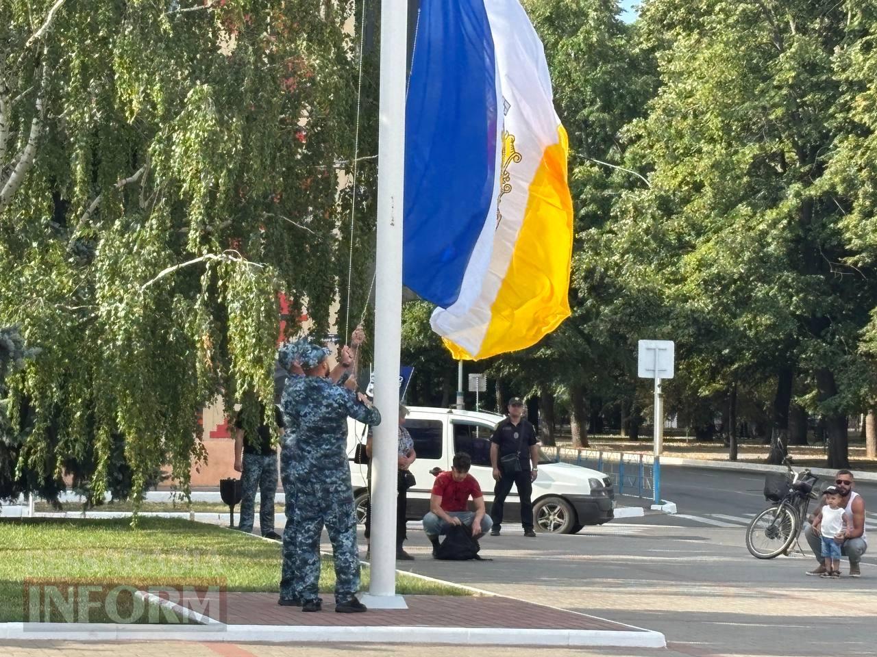 Ізмаїл урочисто відзначив День Державного Прапора України