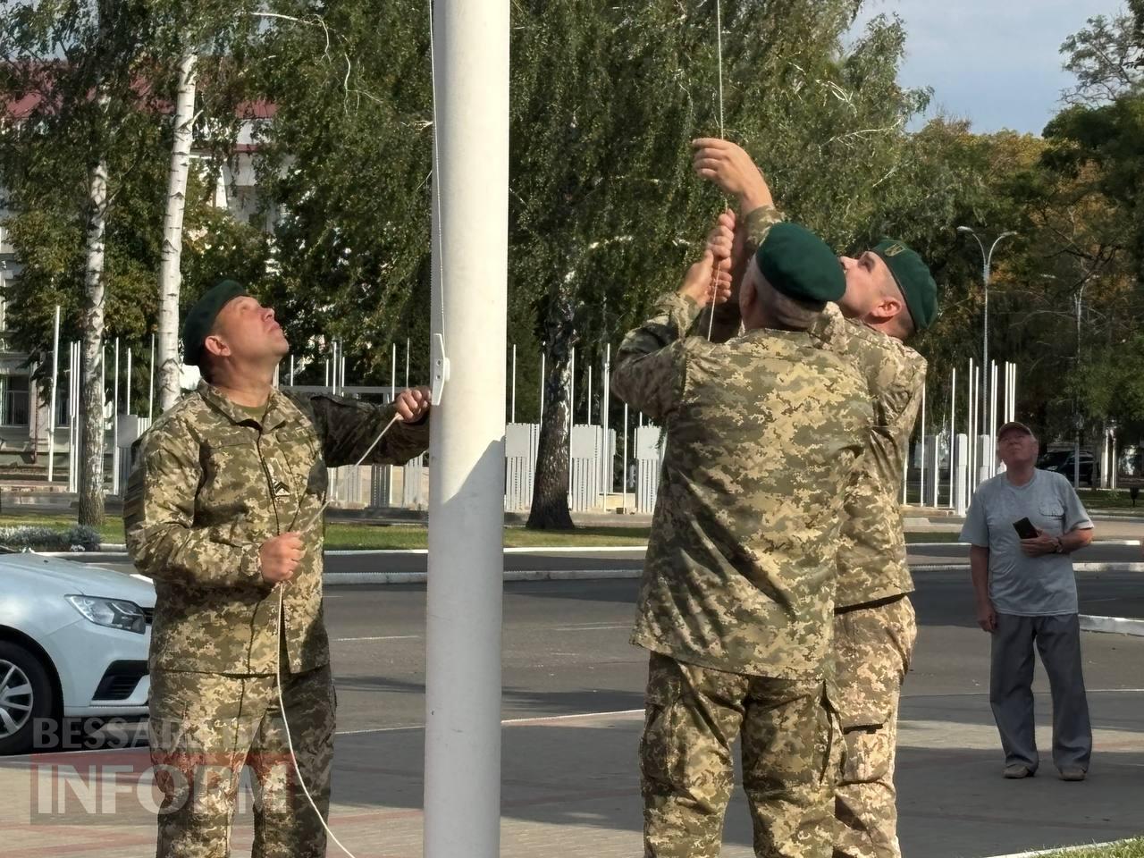Ізмаїл урочисто відзначив День Державного Прапора України