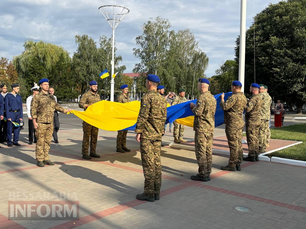 Ізмаїл урочисто відзначив День Державного Прапора України